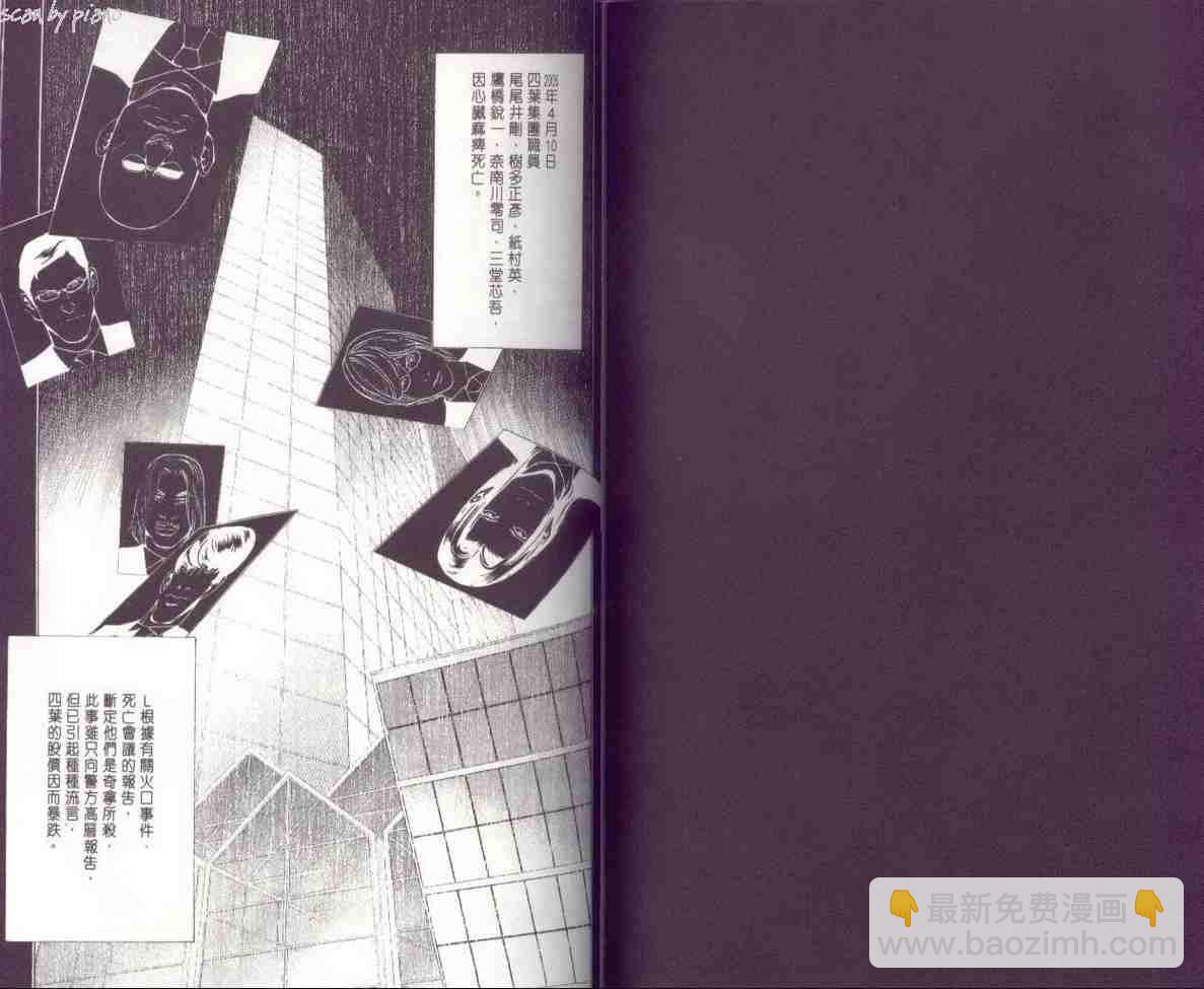 第7卷84