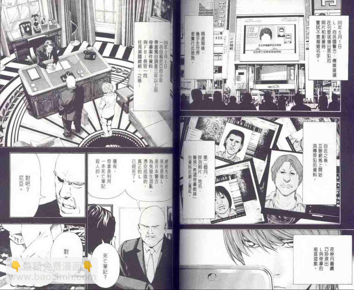 第7卷85