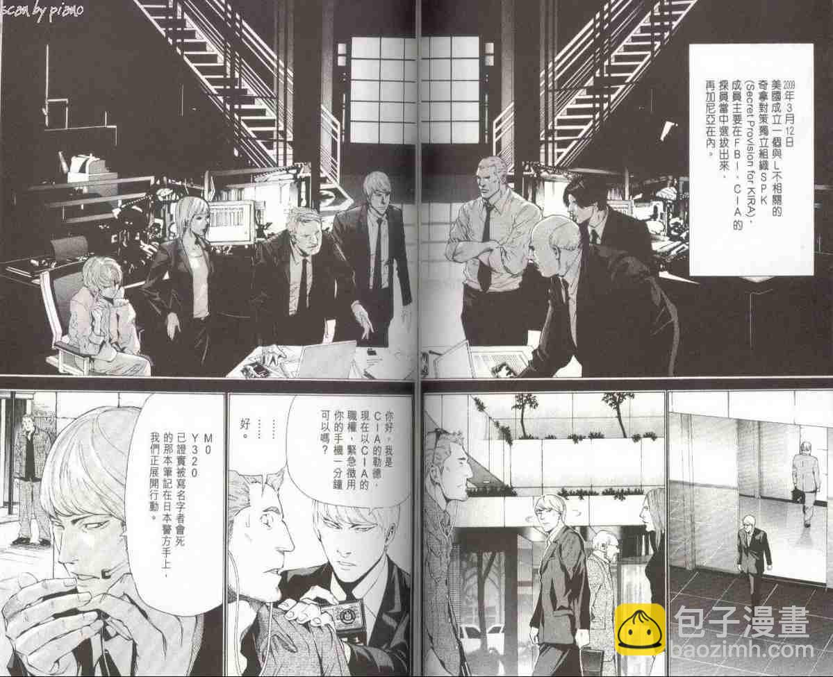 第7卷87