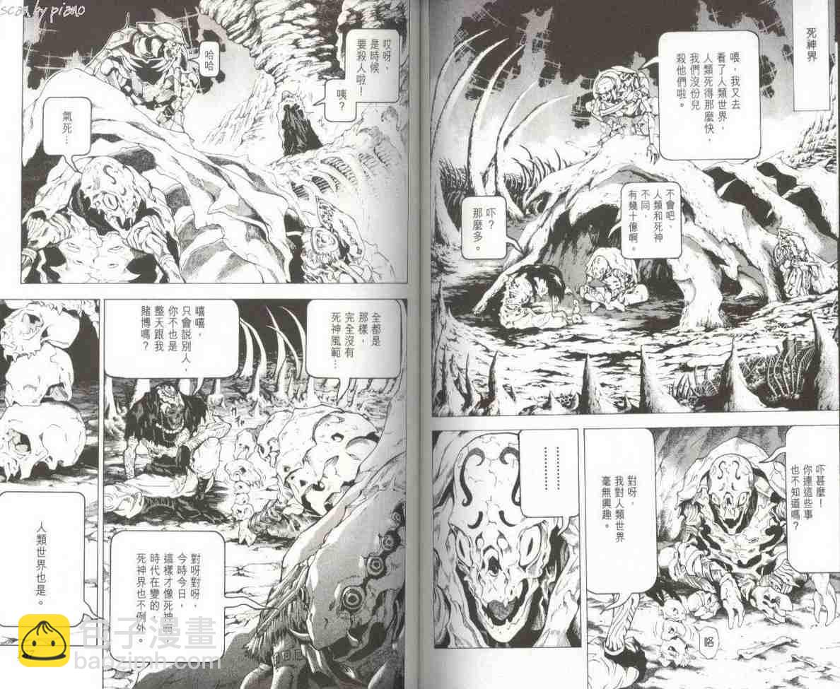 第7卷89