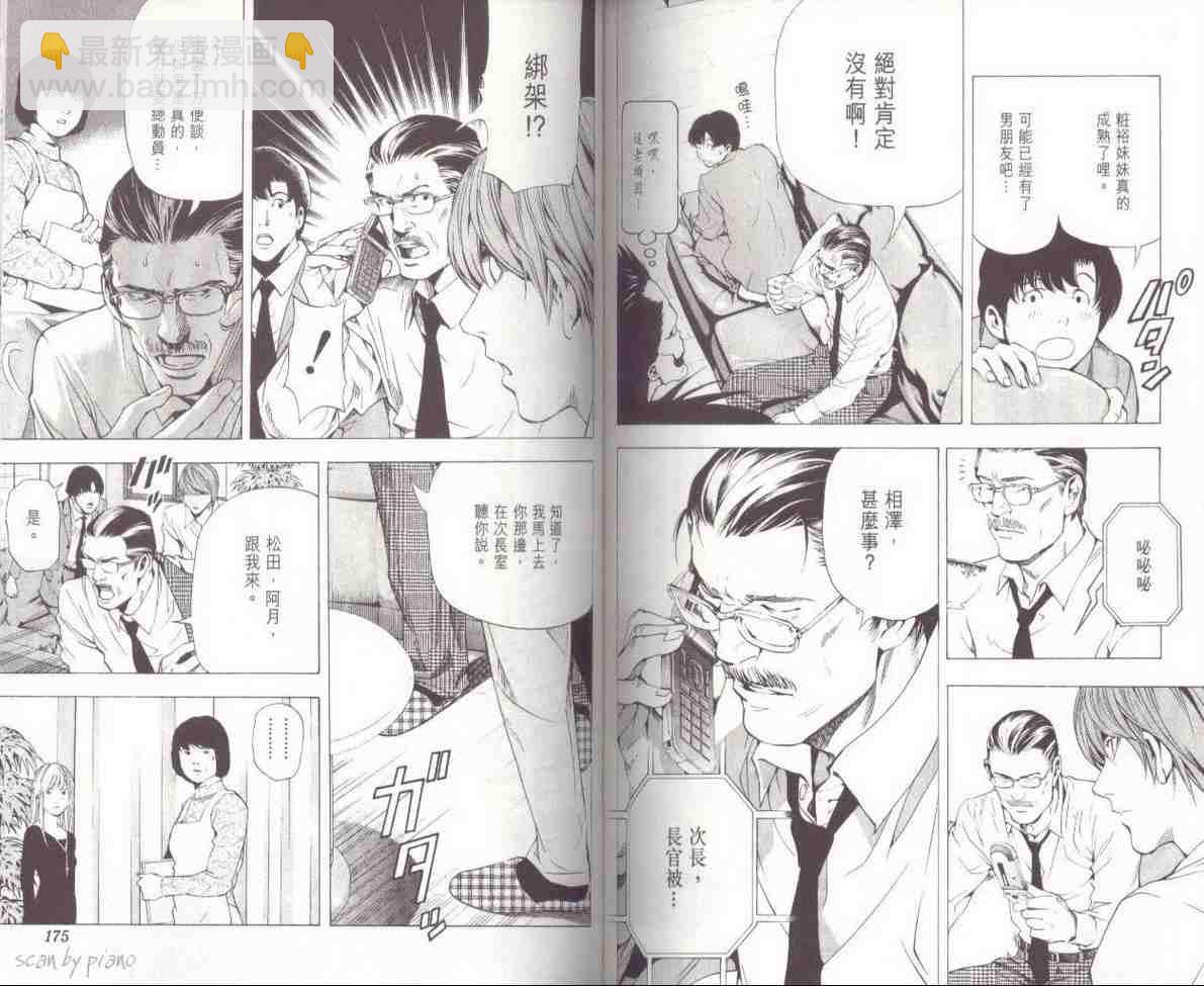 第7卷93