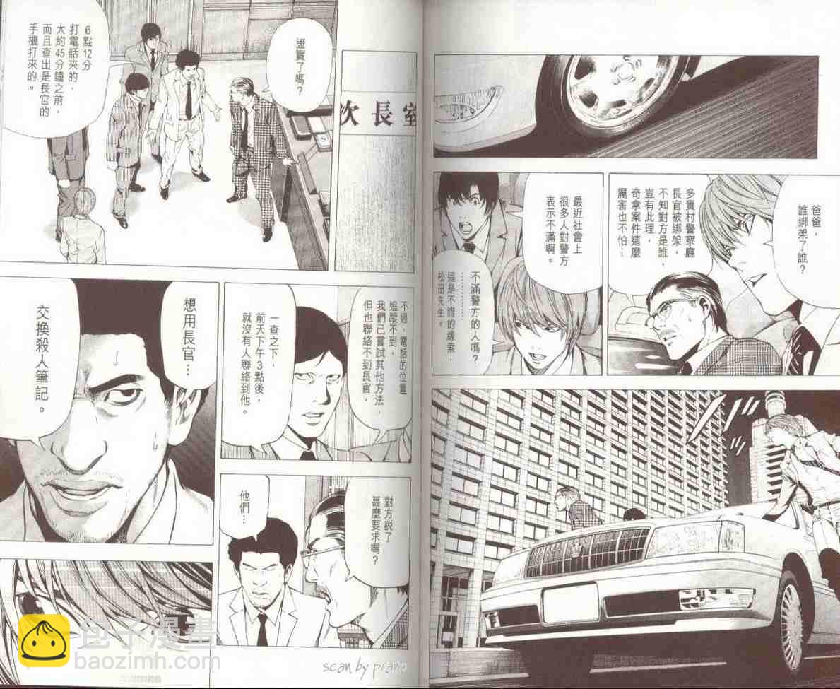 第7卷94