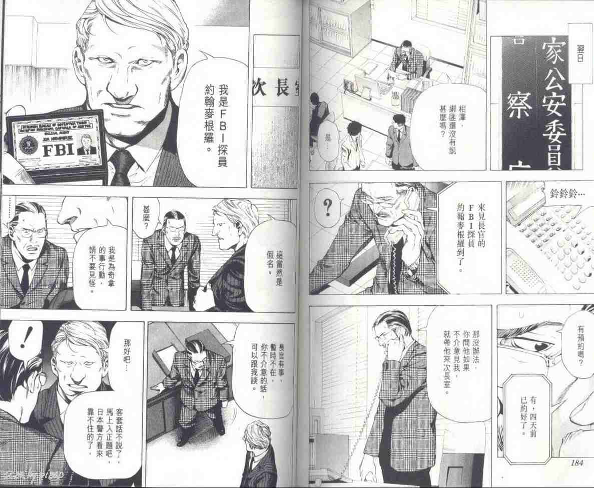 第7卷98