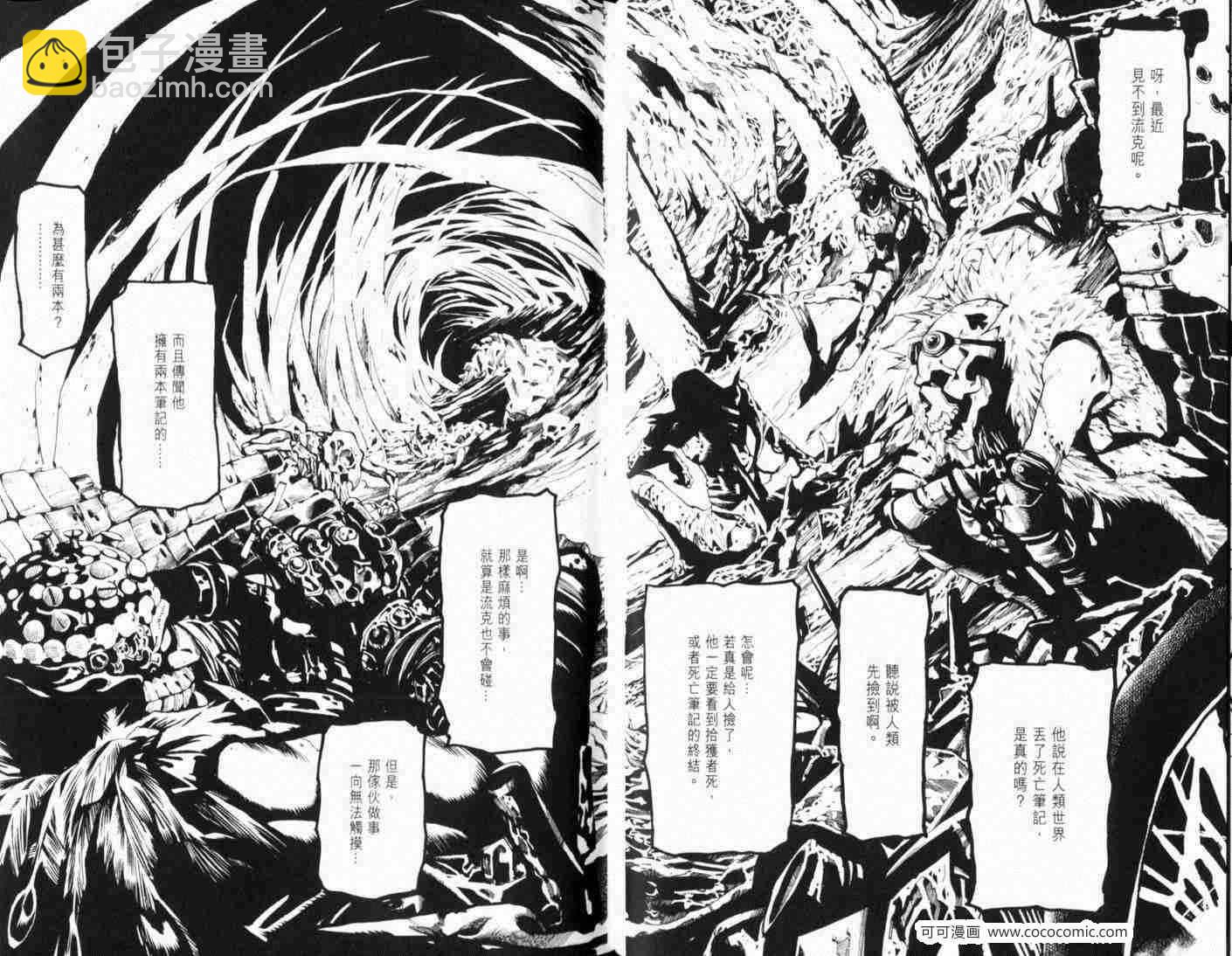 第3话1