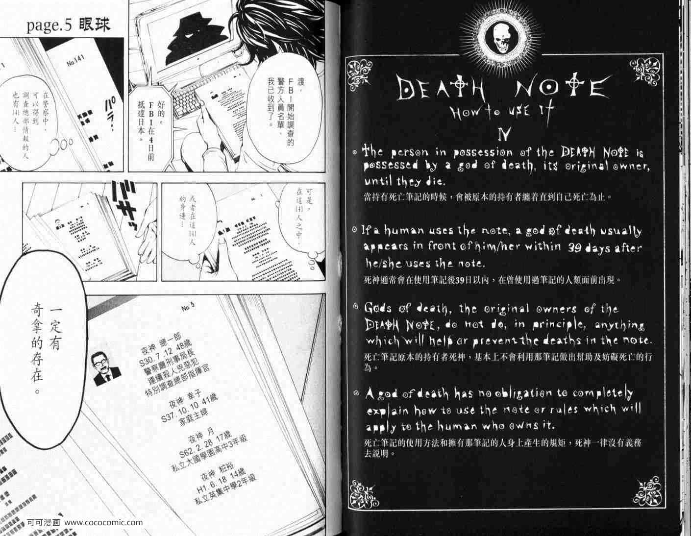 第5话0