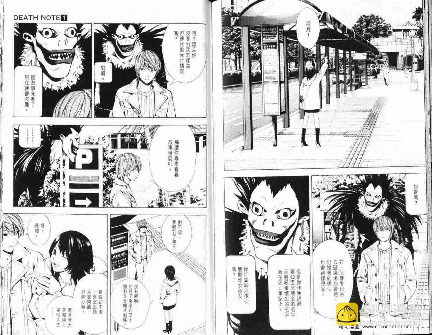 第7话1