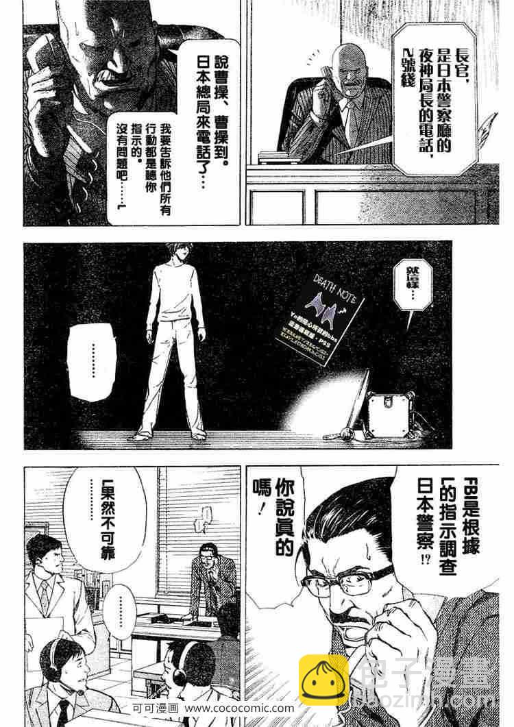 第8话15