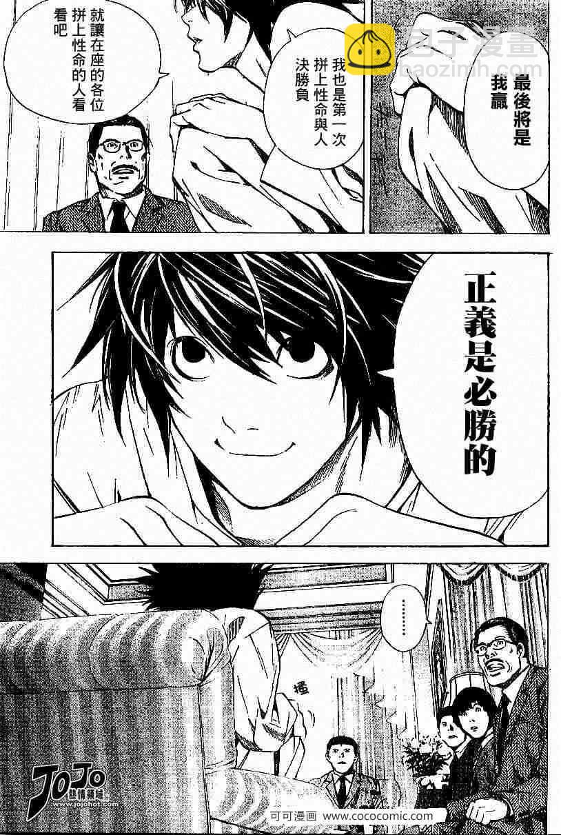 第11话15