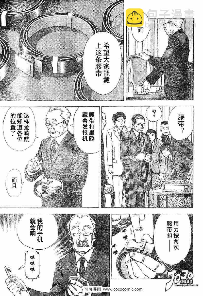 第14话2