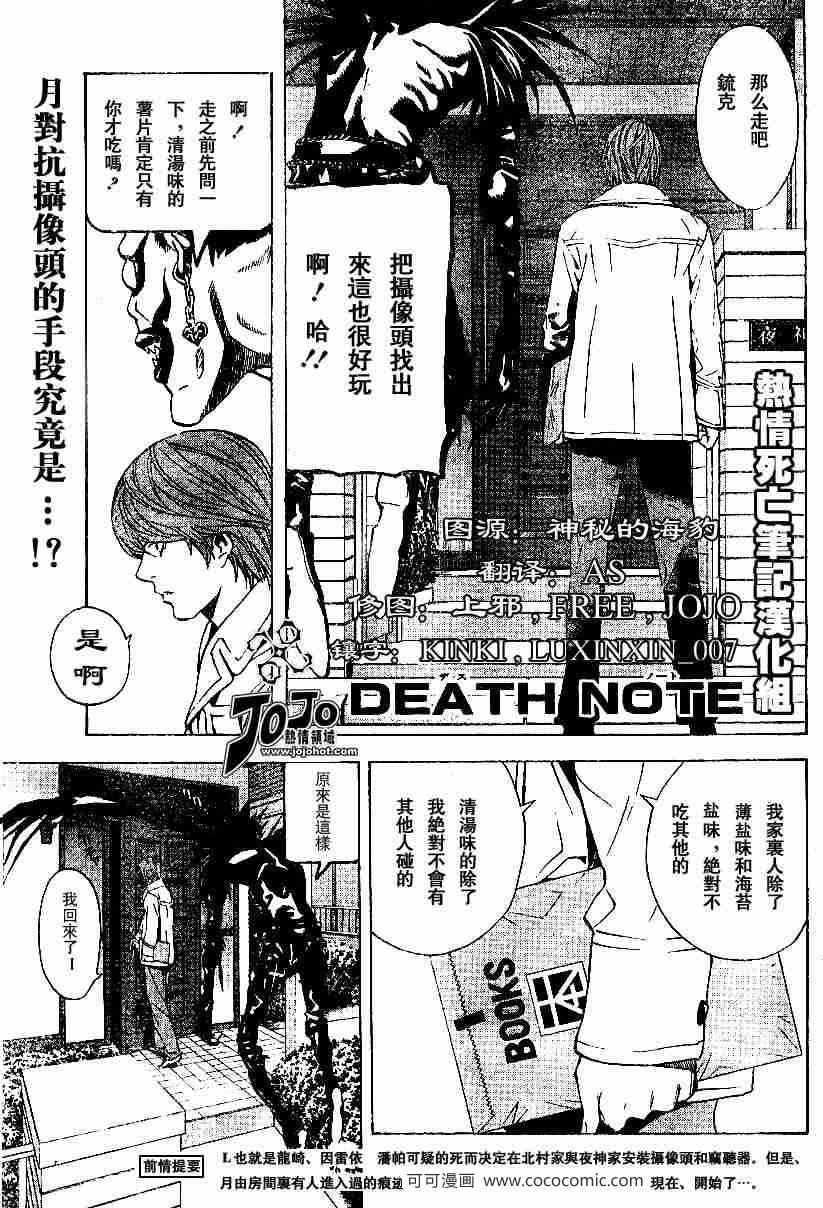 第17话0