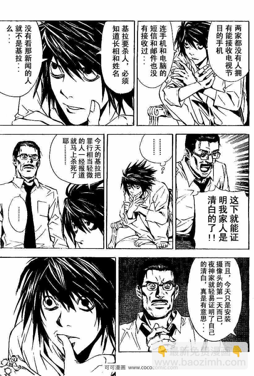 第17话15