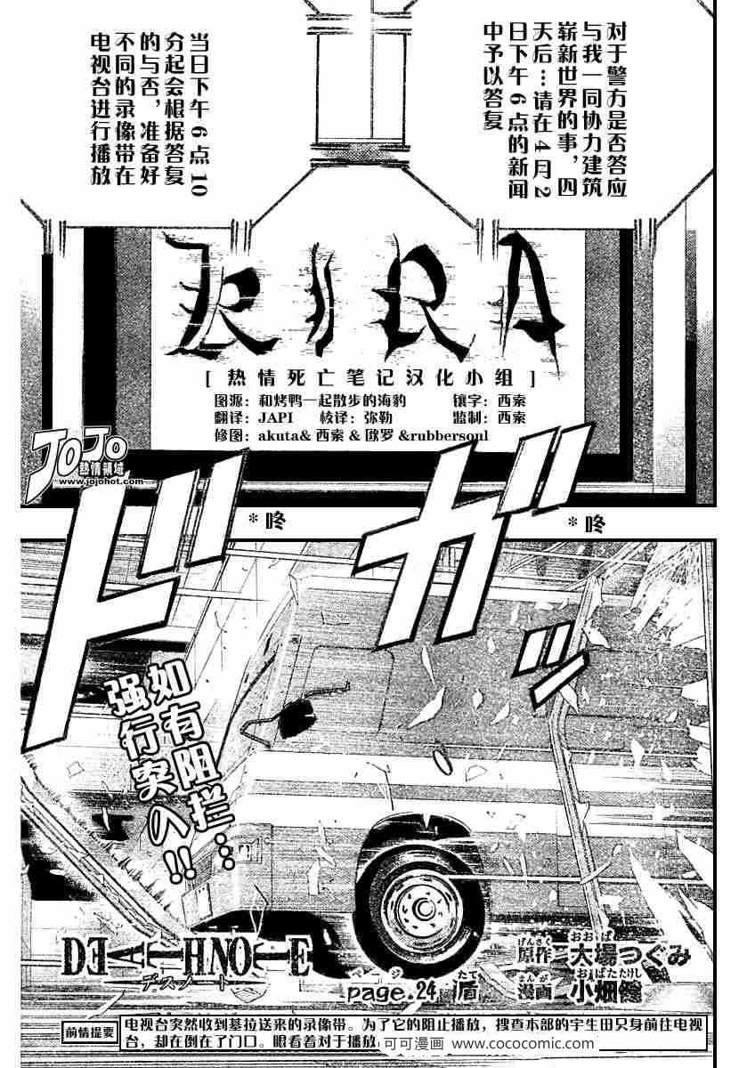 第24话0