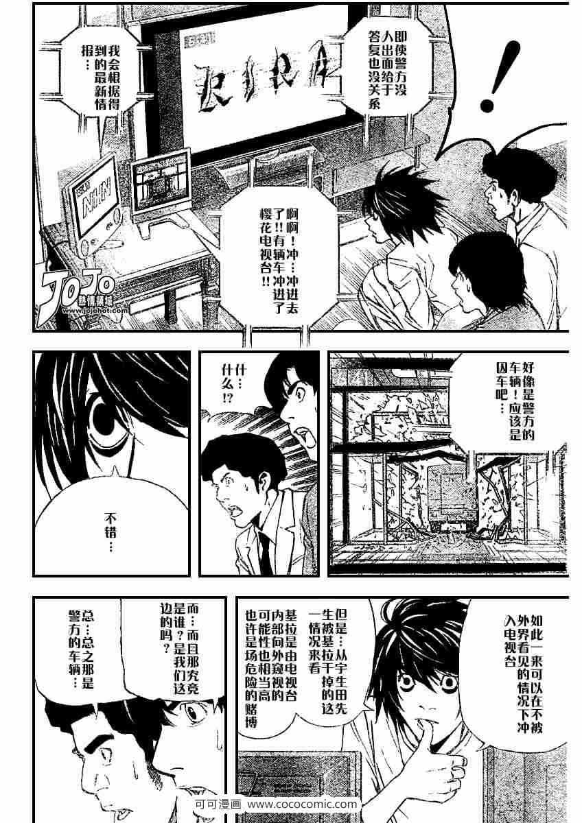 第24话1