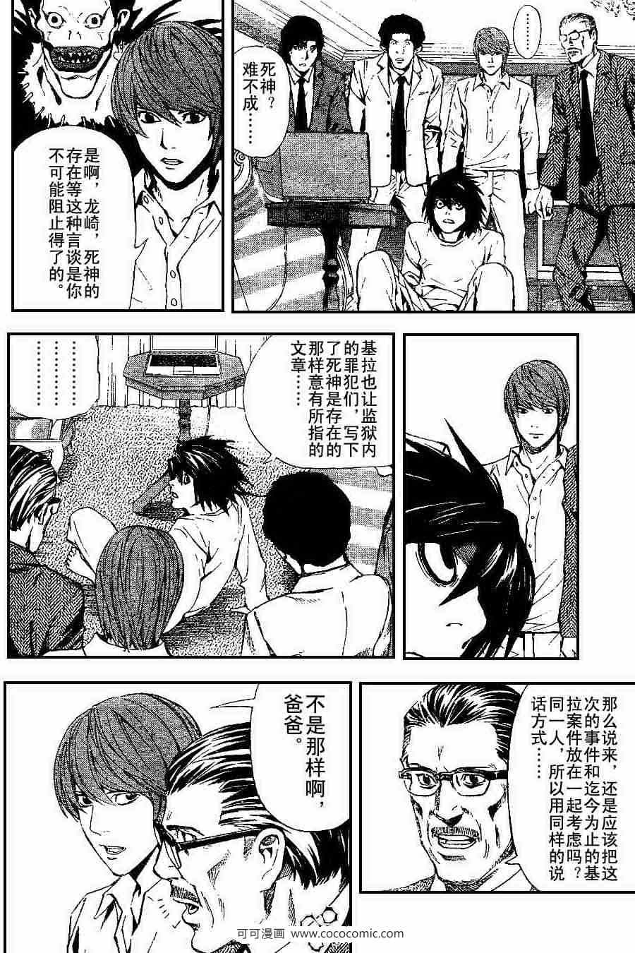第27话1