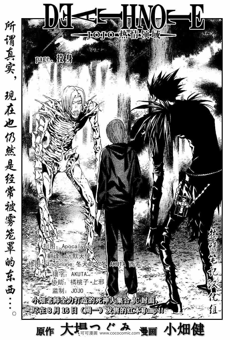 第34话0