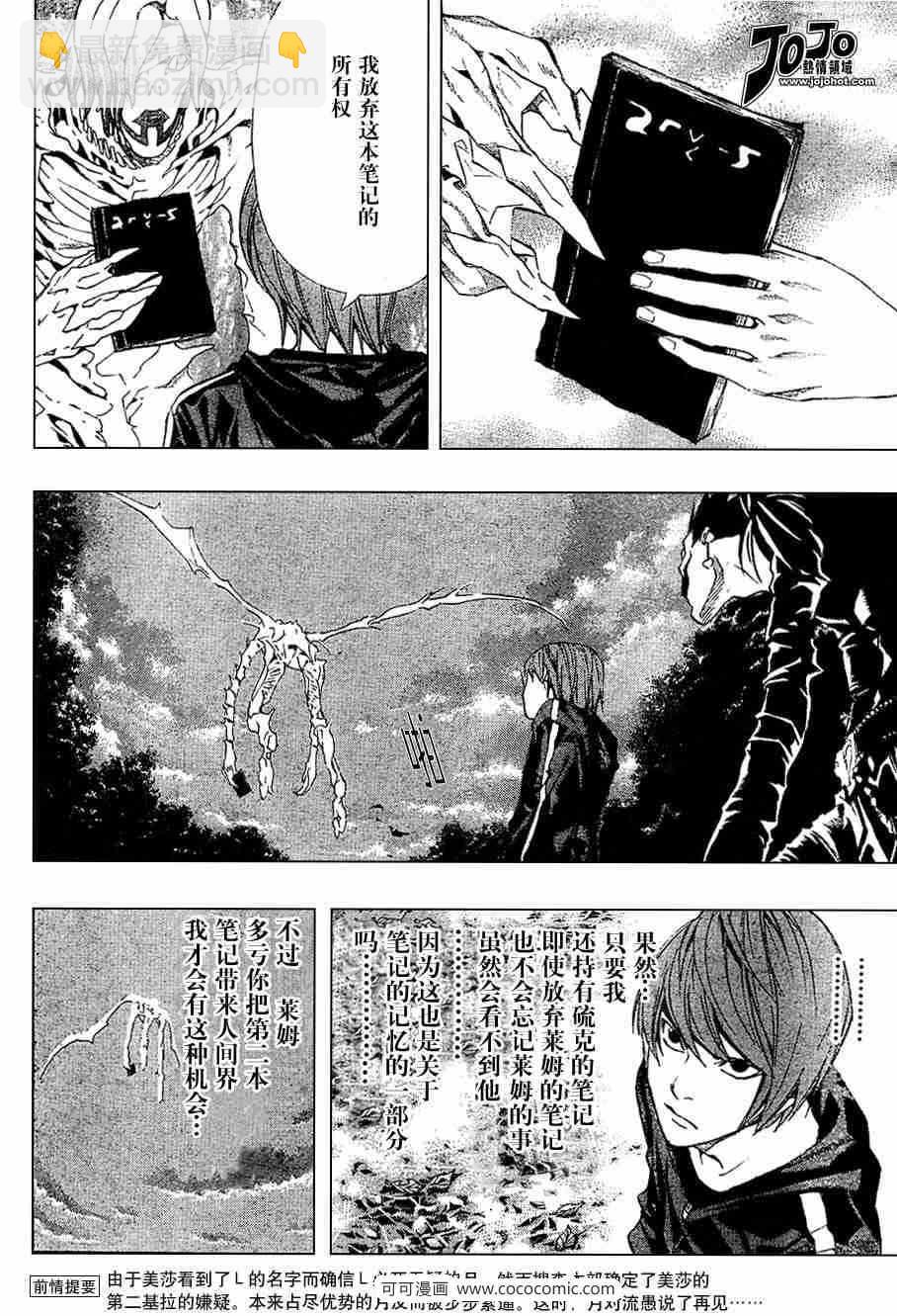 第34话1