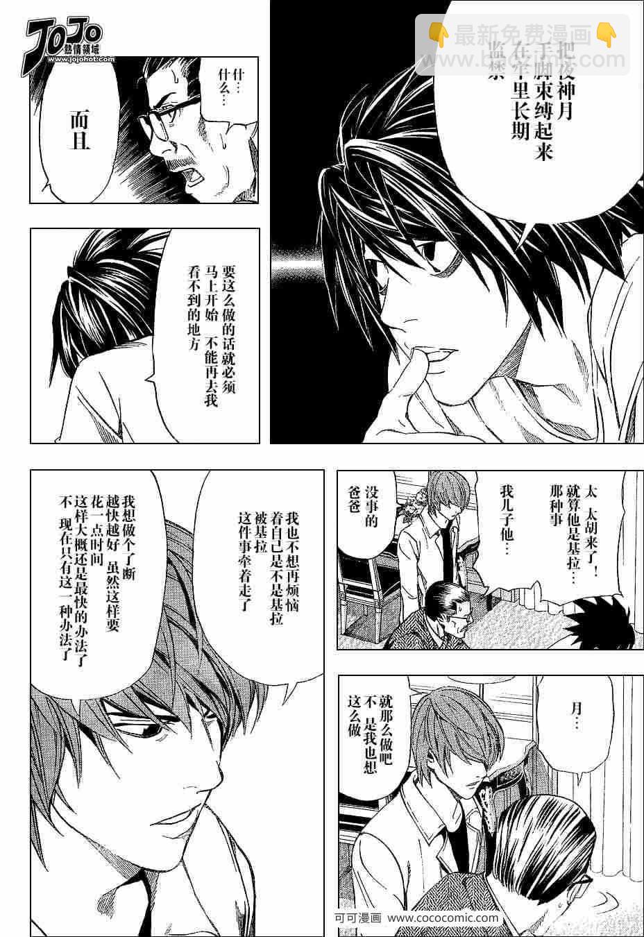 第34话17