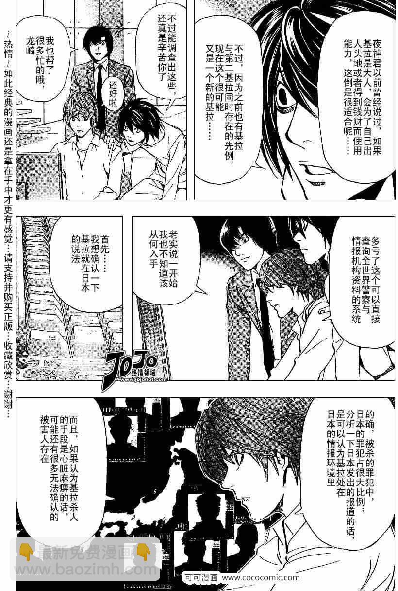 第39话1