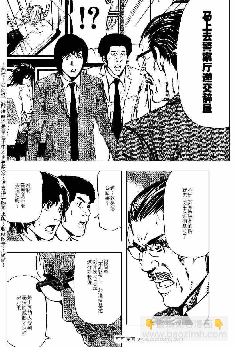 第39话17