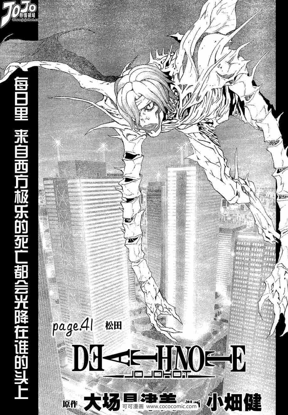 第41话0
