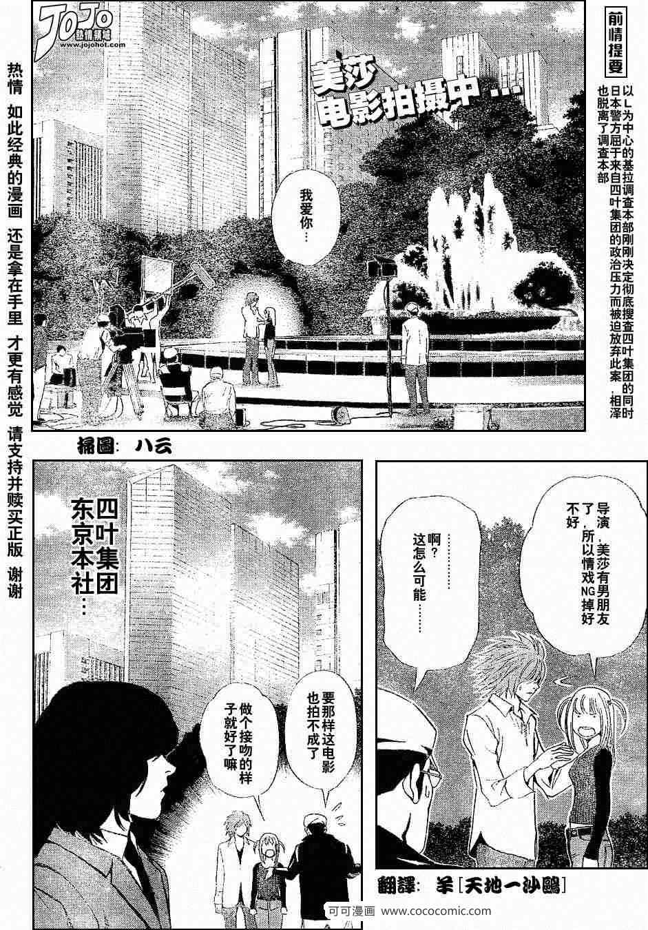 第41话1