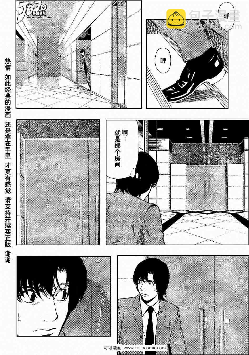 第41话15
