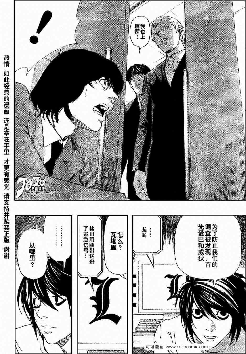 第41话17