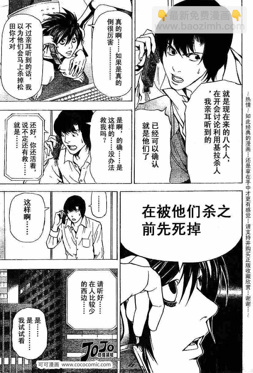 第42话15