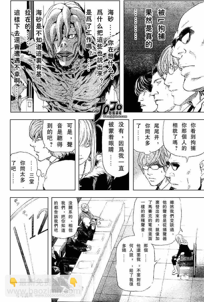 第46话18
