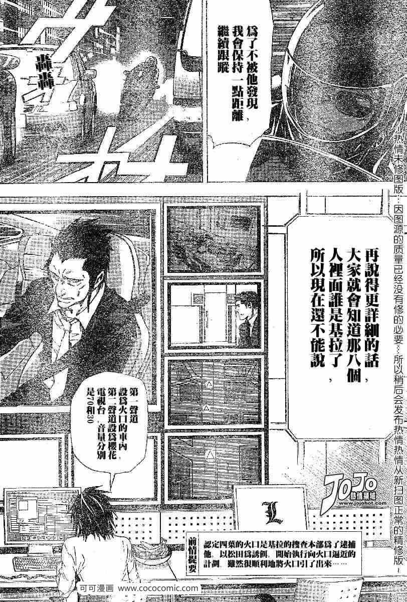 第51话1