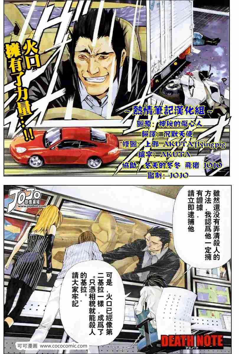 第52话0