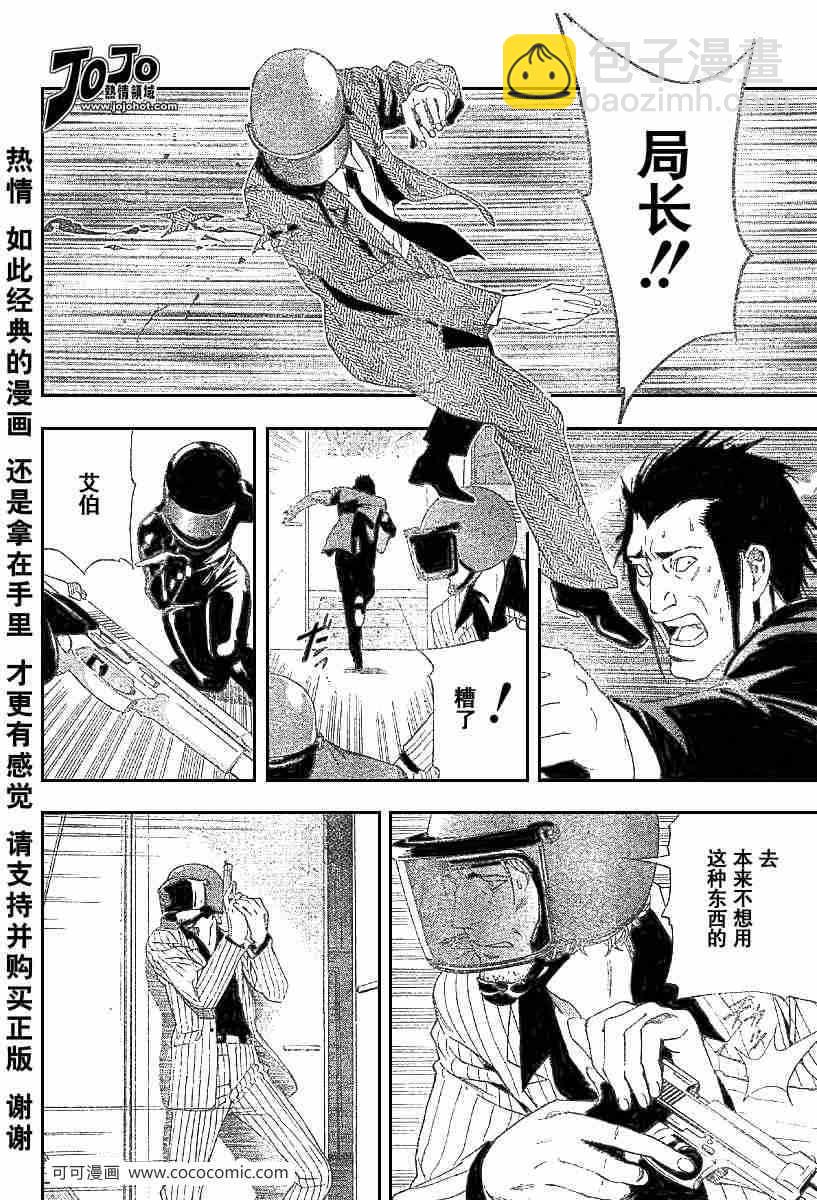 第52话16