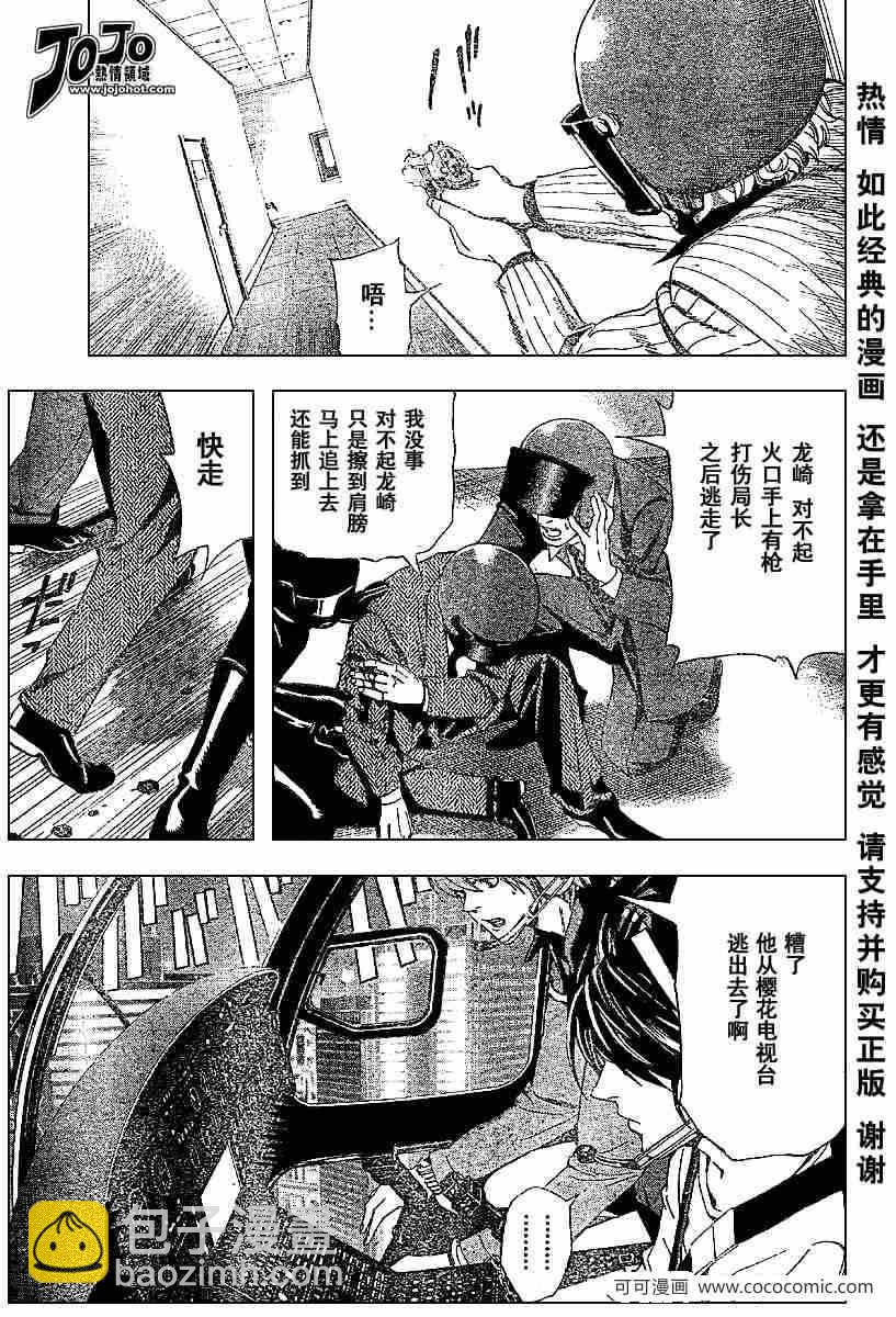 第52话17