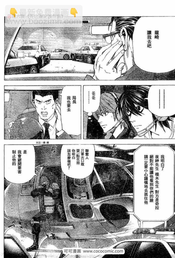 第53话1