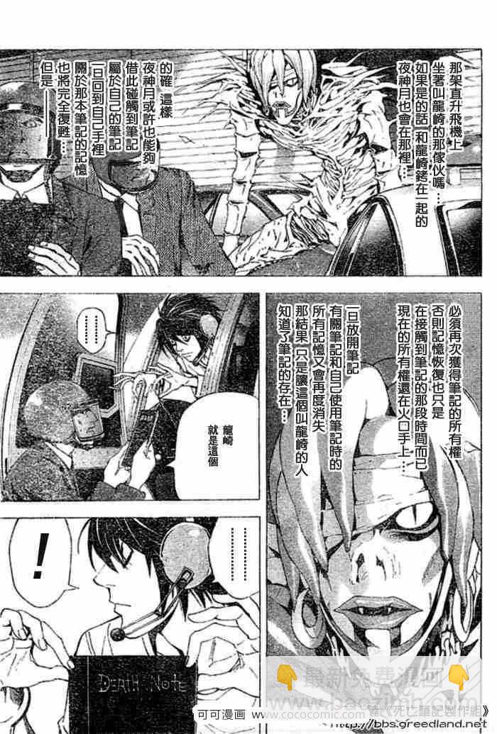 第53话10
