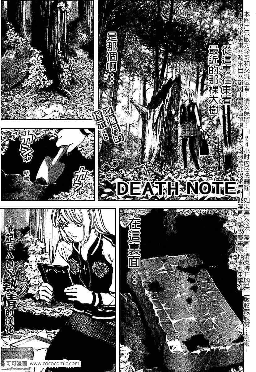 第56话0