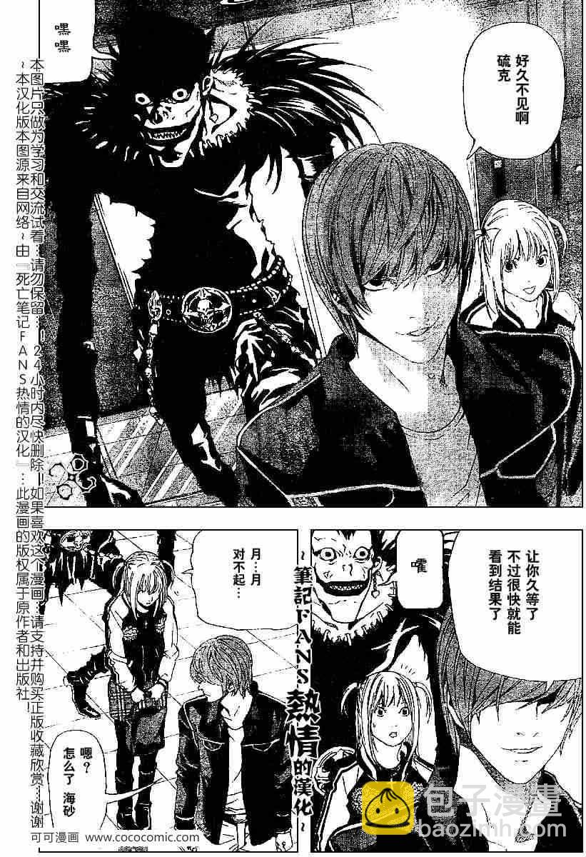 第56话15