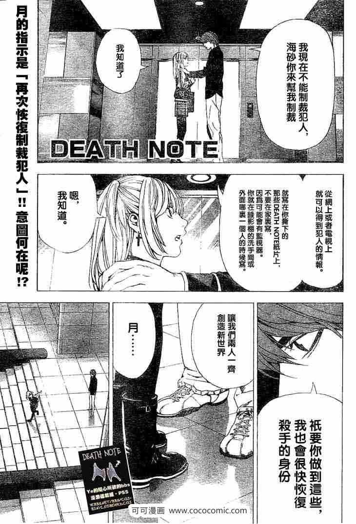 第57话0