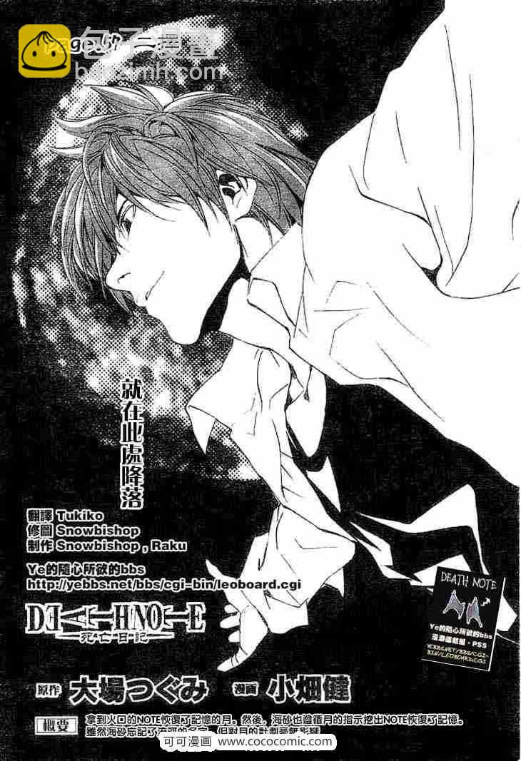 第57话1