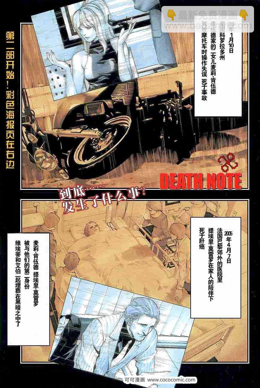 第60话1