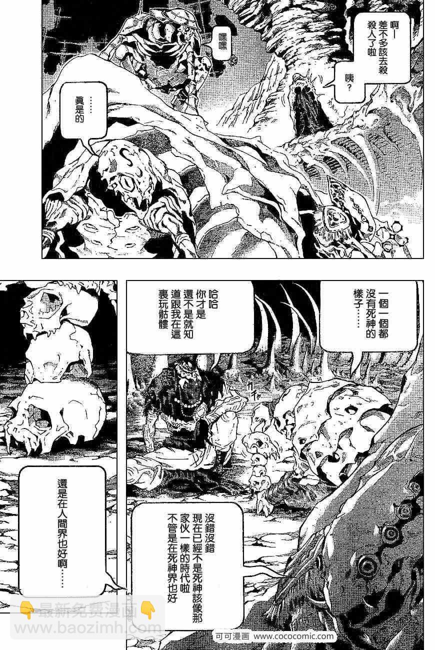 第60话11