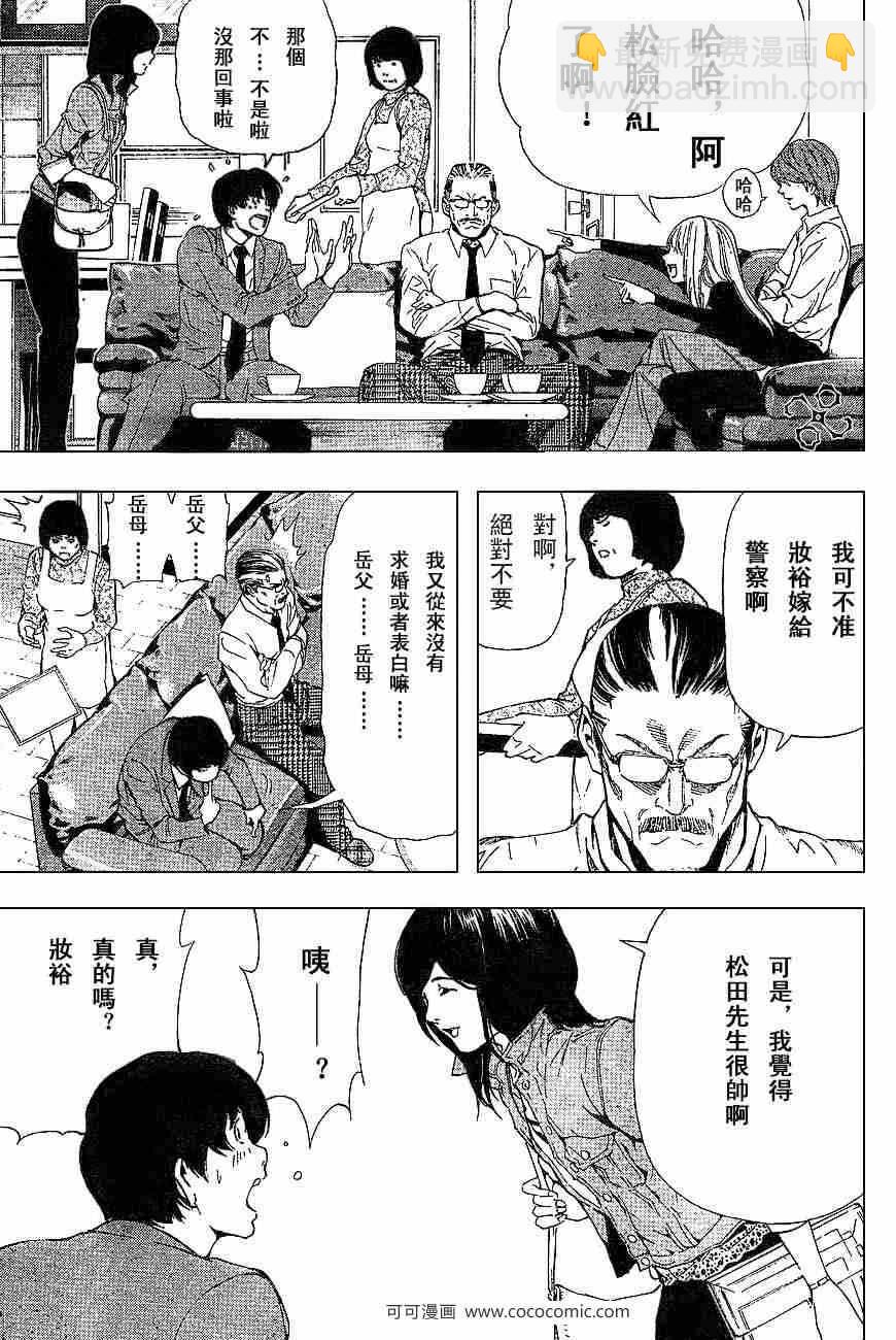 第60话15