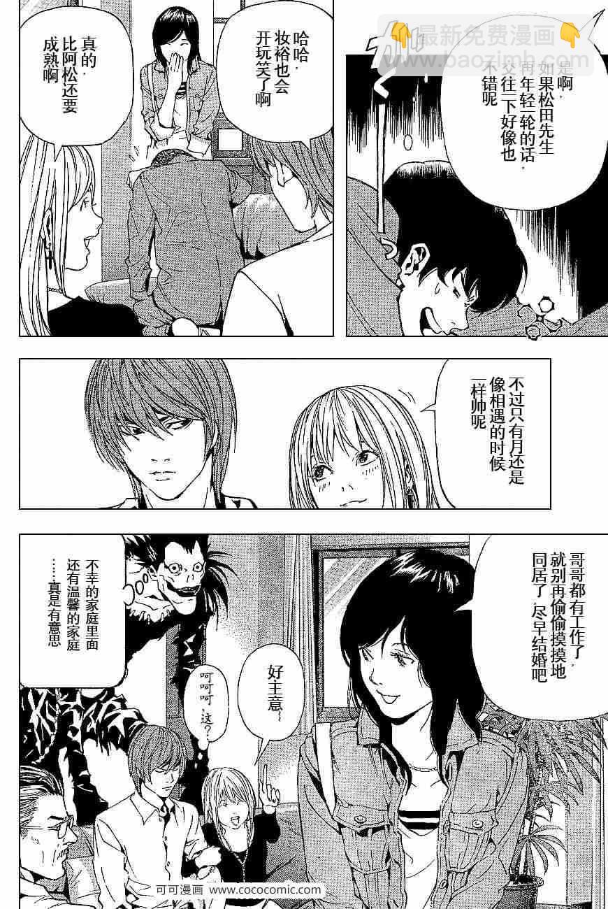 第60话16