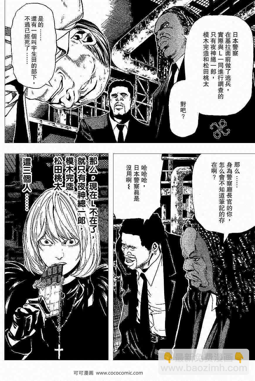 第60话25