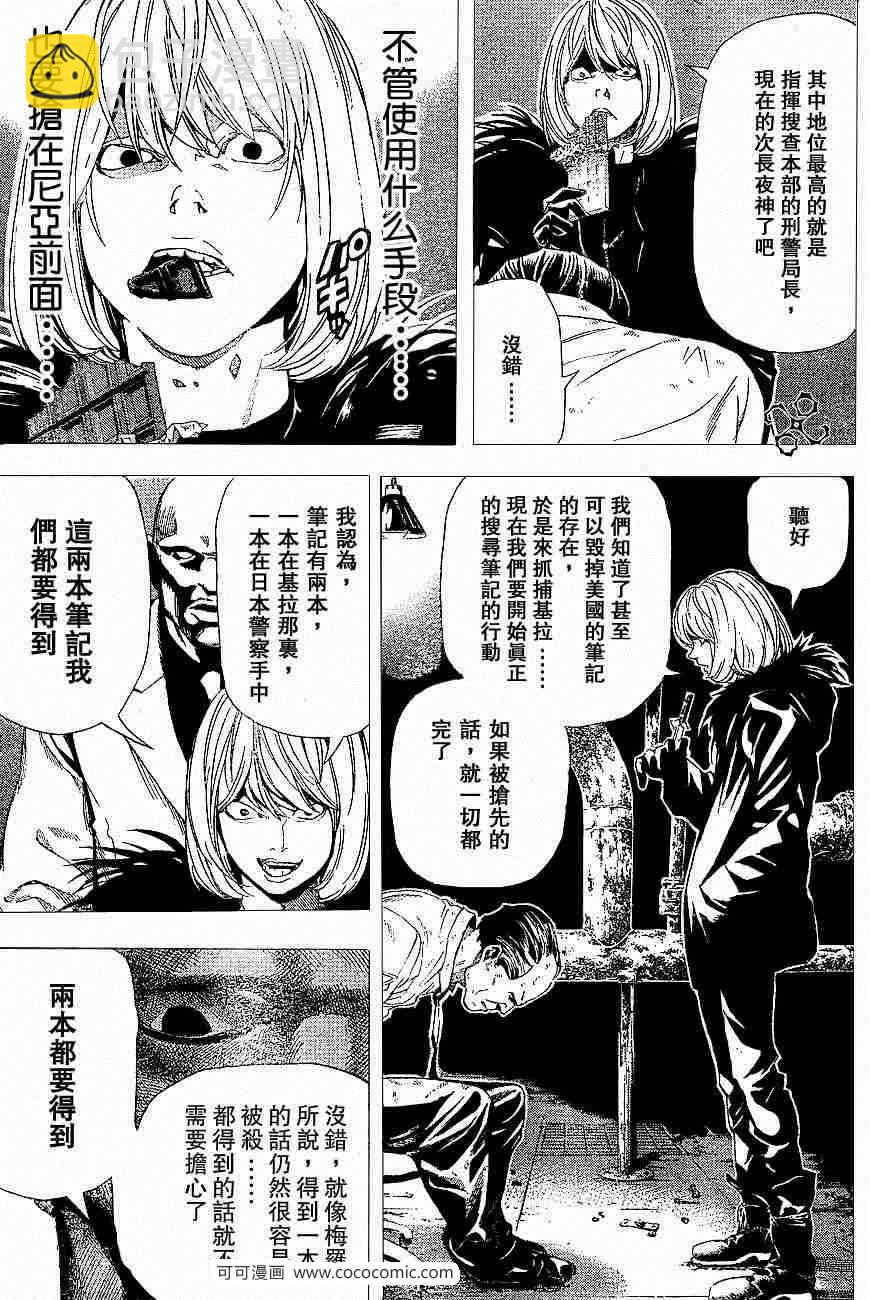 第60话26