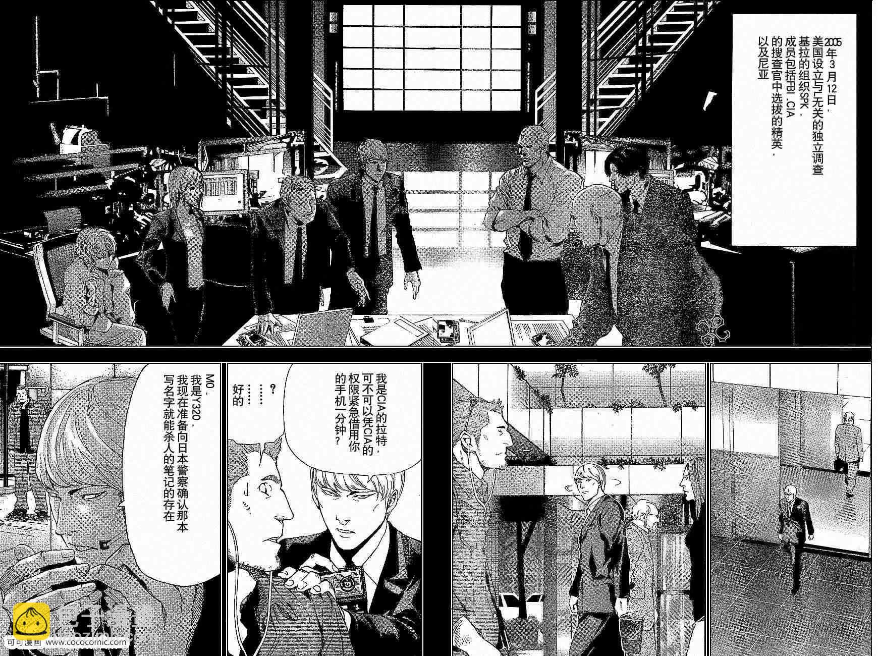 第60话7