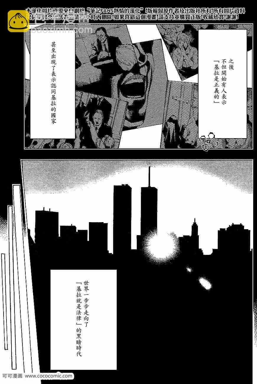 第60话9