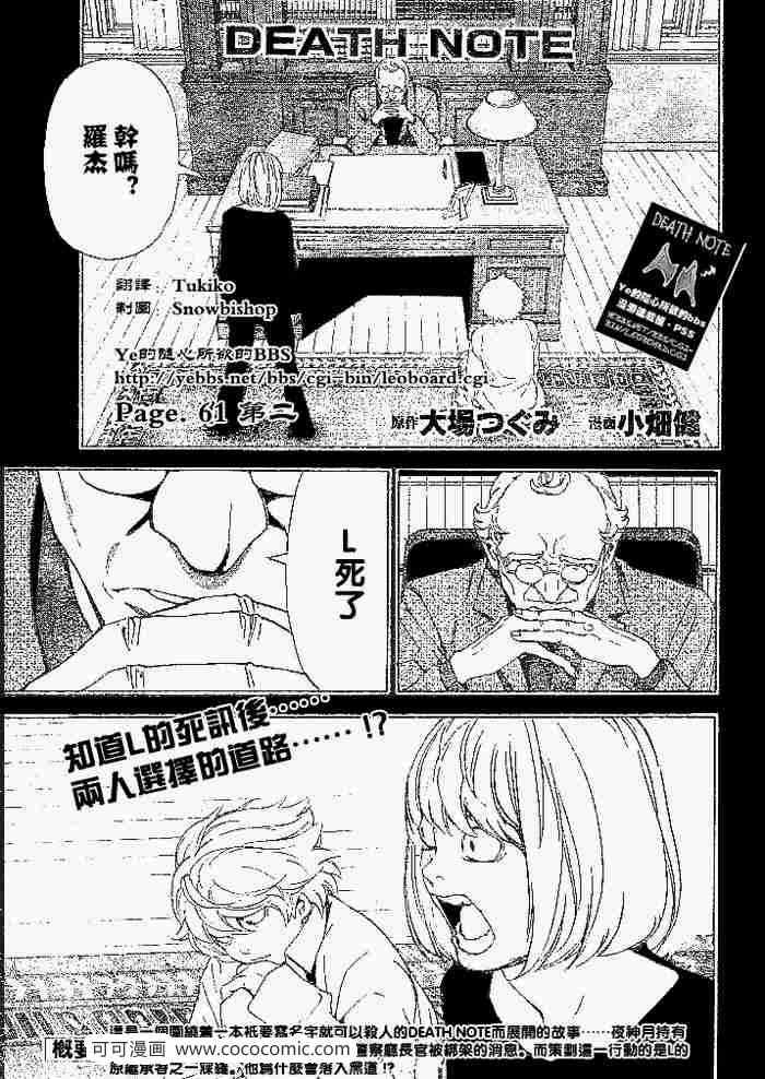 第61话0