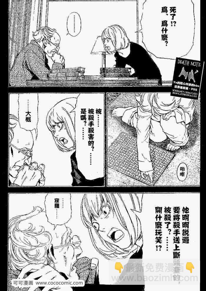 第61话1