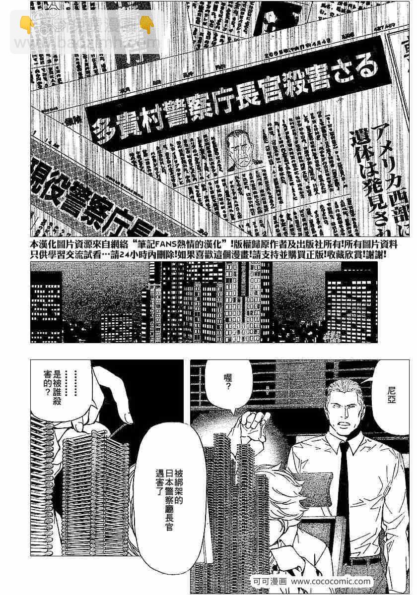 第62话13
